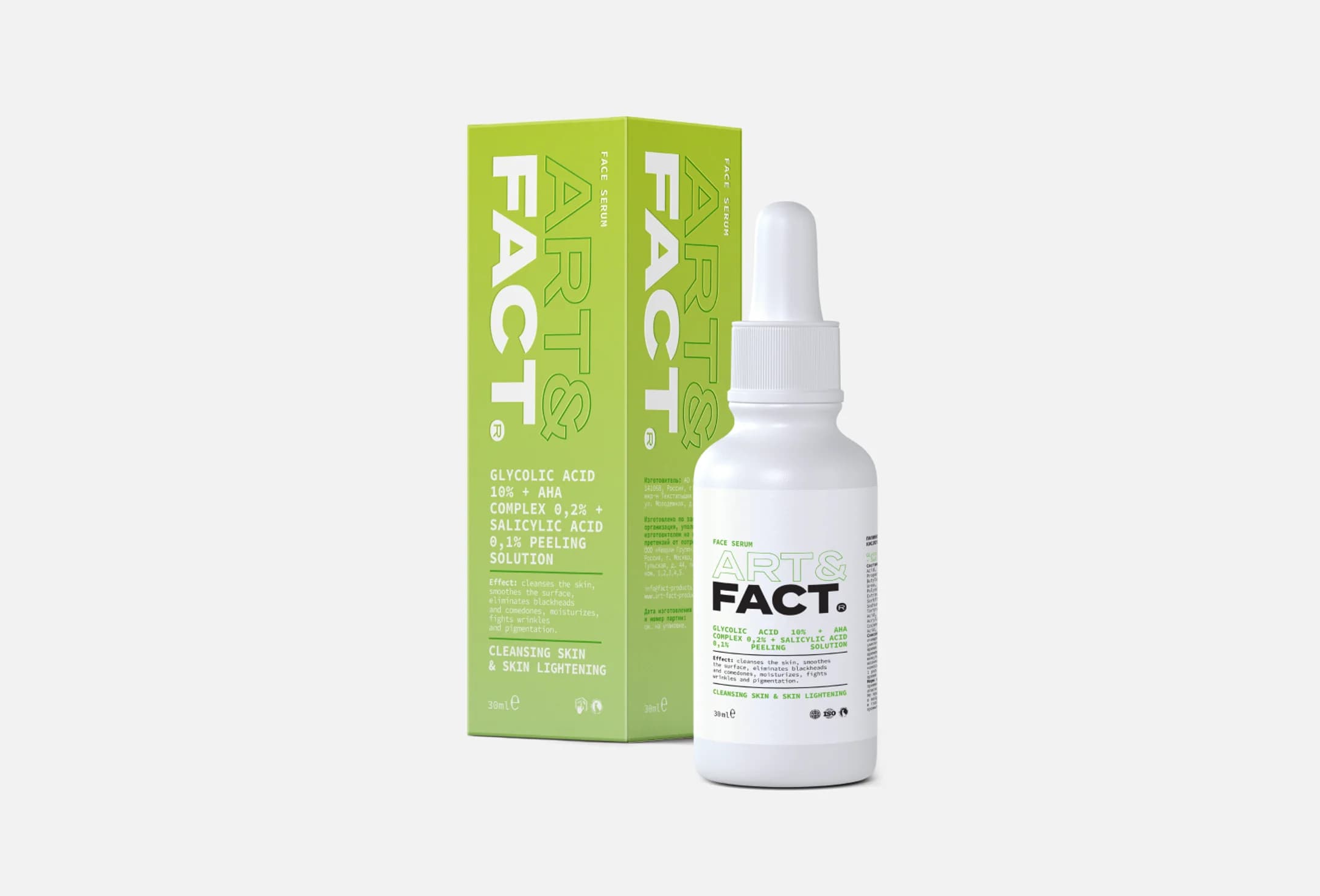 Сыворотка пилинг-эксфолиант для лица ART & FACT Glycolic acid 10%+AHA Complex 0,2%+Salicyl Ac